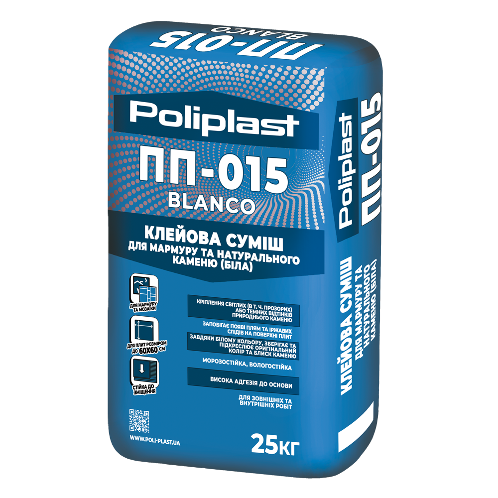 Клейова суміш для мармуру і натурального каменю ПП-015 (біла), 25кг